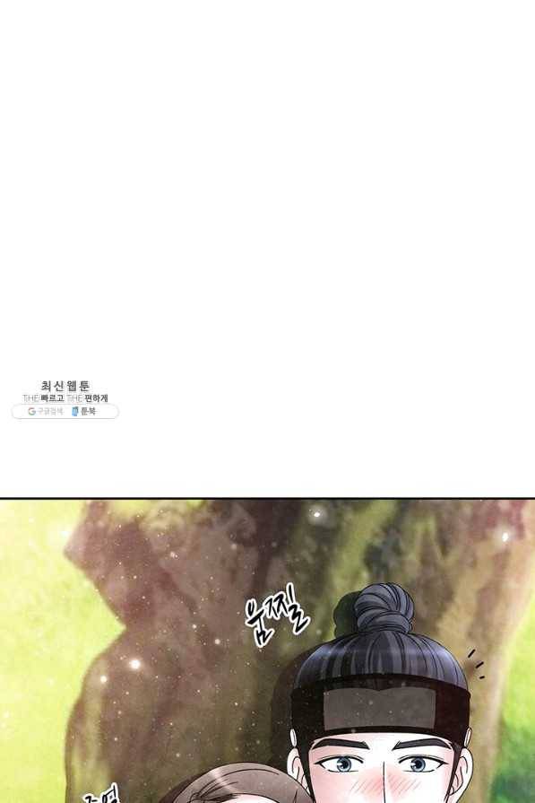 폐월화 : 야수의 꽃 80화 17