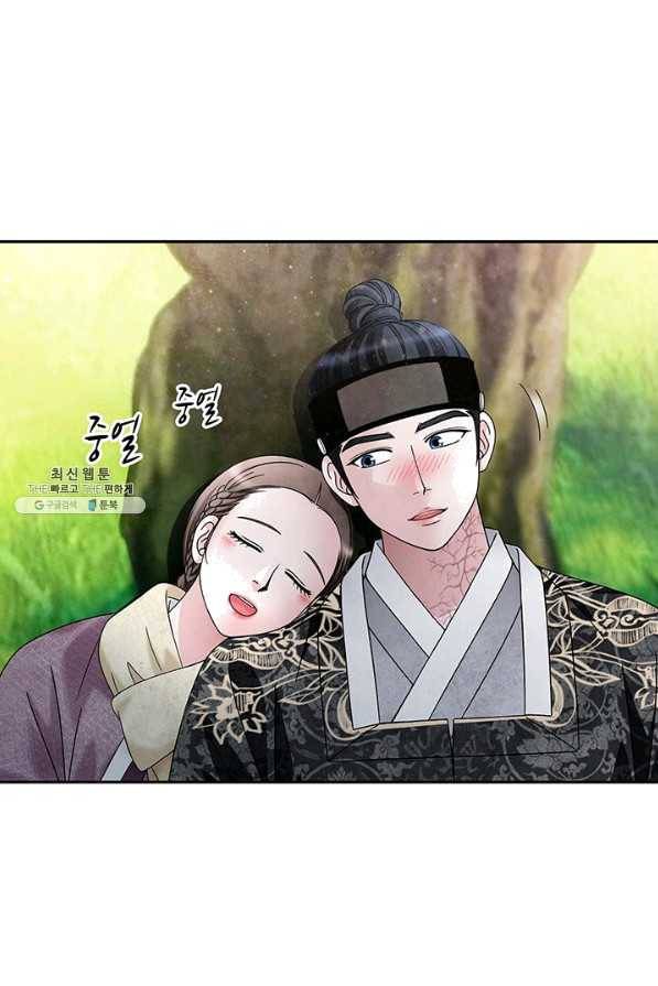 폐월화 : 야수의 꽃 80화 19