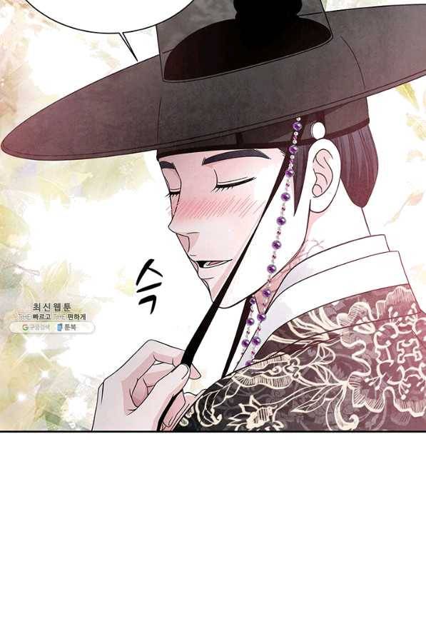 폐월화 : 야수의 꽃 80화 30