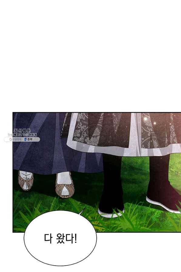 폐월화 : 야수의 꽃 80화 37