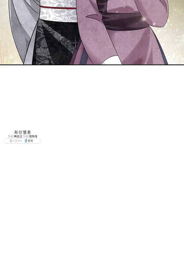 폐월화 : 야수의 꽃 80화 45