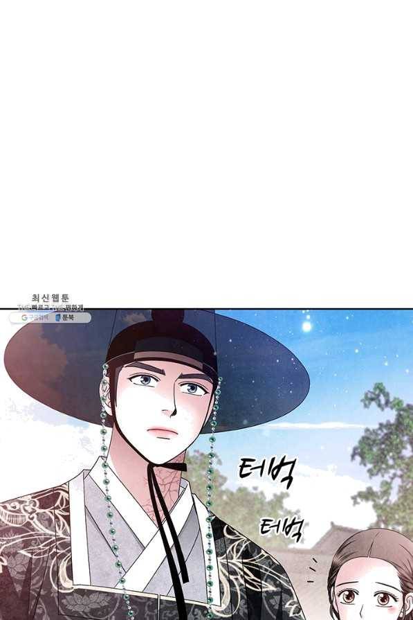 폐월화 : 야수의 꽃 80화 59