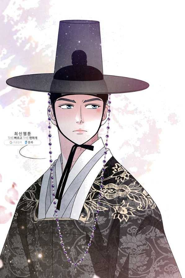 폐월화 : 야수의 꽃 80화 87