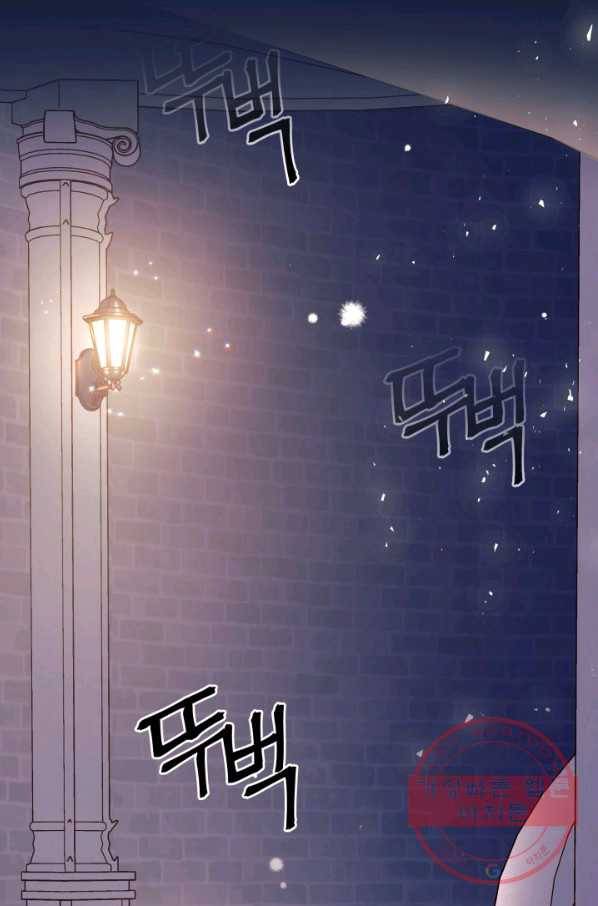 남주를 주웠더니 남편이 생겨버렸다 19화 78