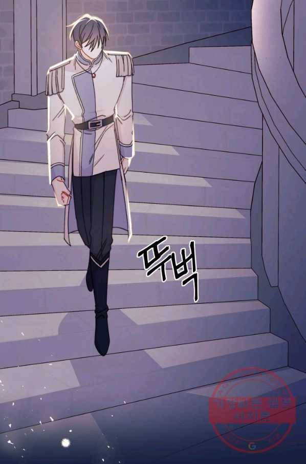 남주를 주웠더니 남편이 생겨버렸다 19화 79