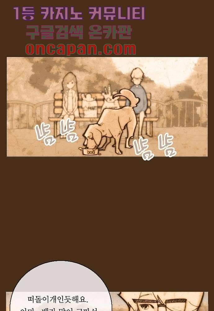 공기심장 7화 15