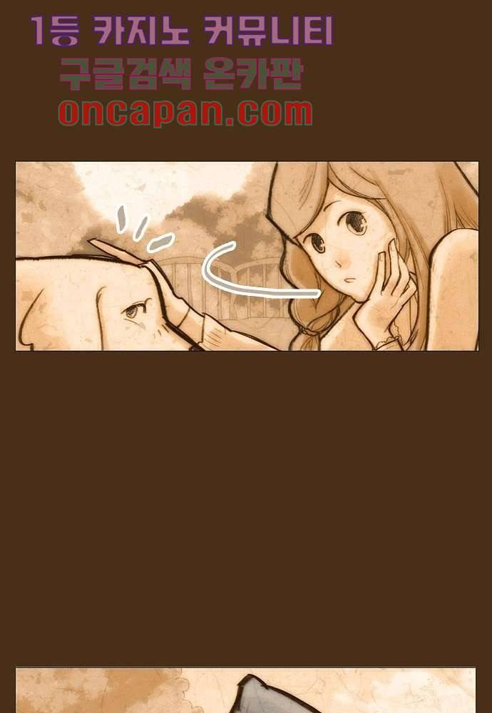 공기심장 7화 23