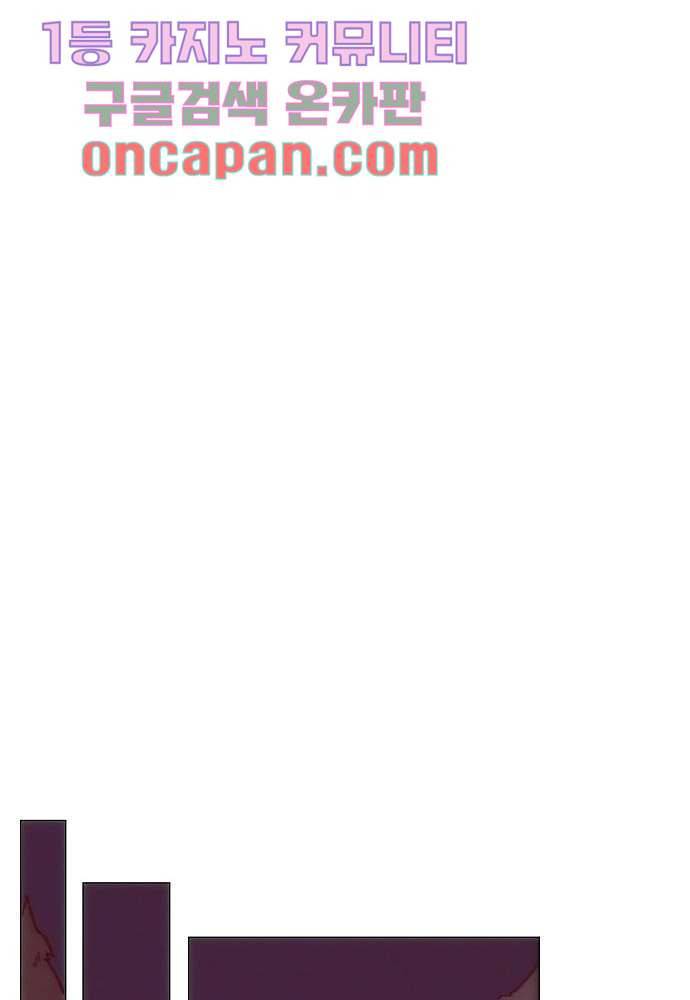 공기심장 7화 36