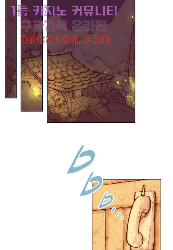 공기심장 7화 37