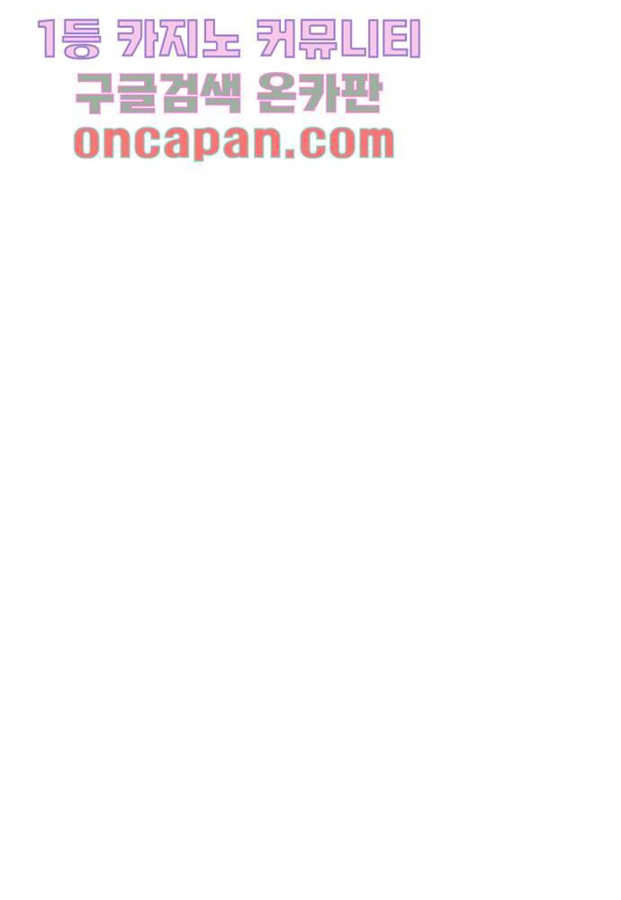 공기심장 7화 48