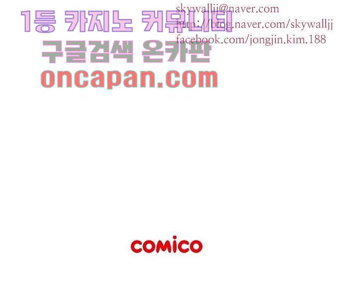 공기심장 7화 51