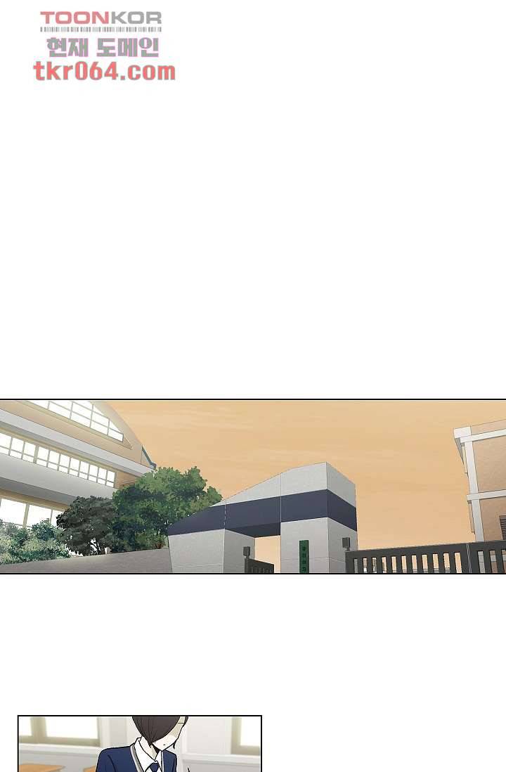 그놈은 여고생 15화 25