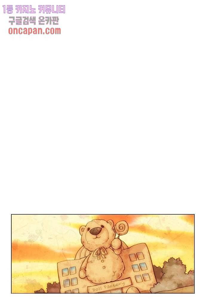 공기심장 14화 18