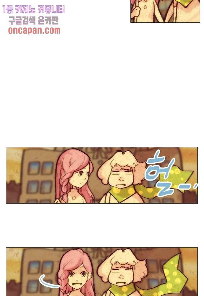공기심장 14화 20