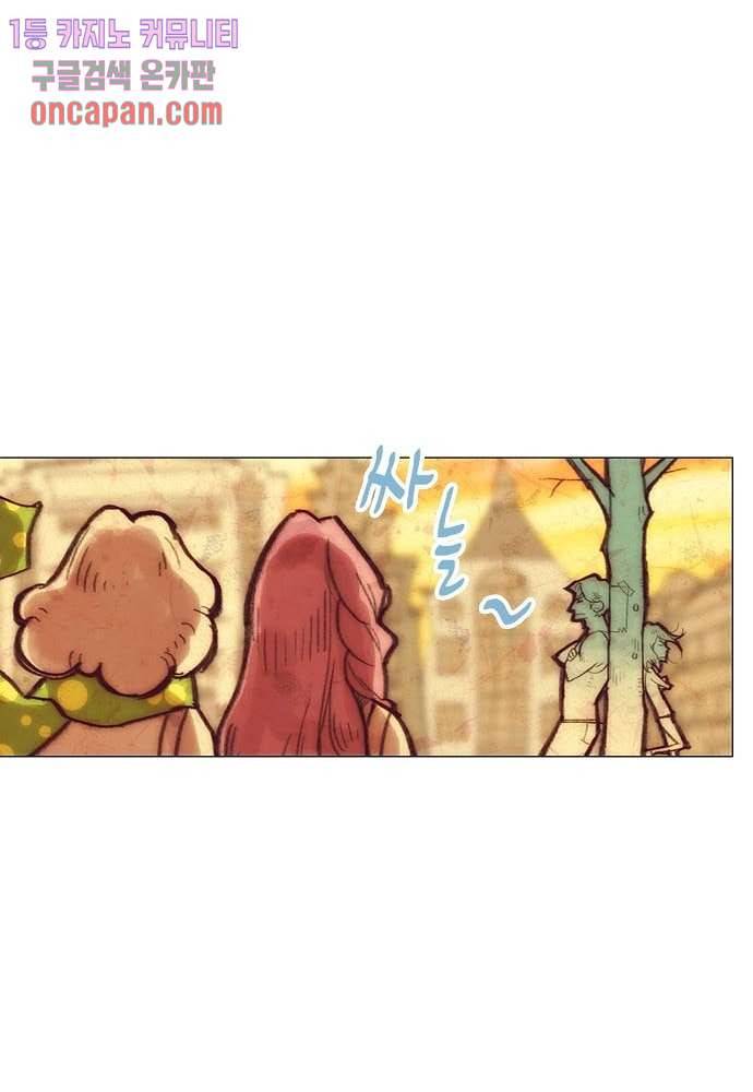 공기심장 14화 22