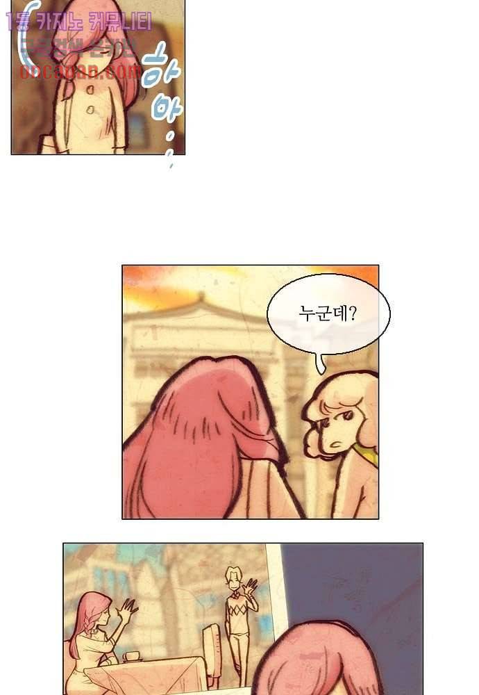 공기심장 14화 26