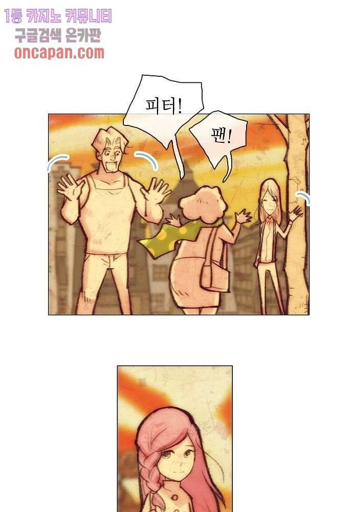 공기심장 14화 35