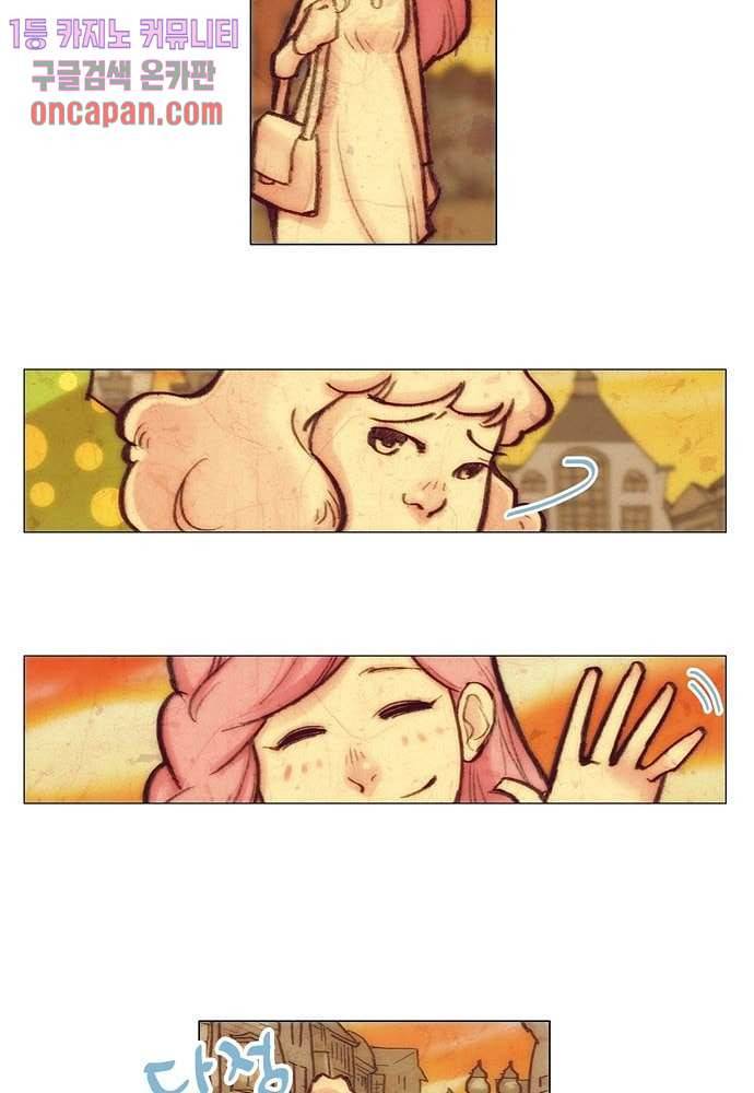 공기심장 14화 36