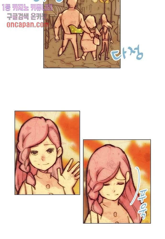 공기심장 14화 37