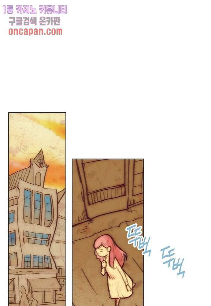 공기심장 14화 39