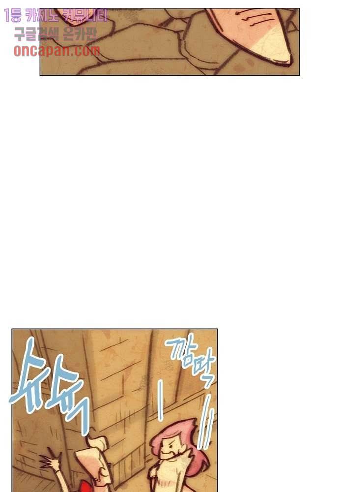 공기심장 14화 43