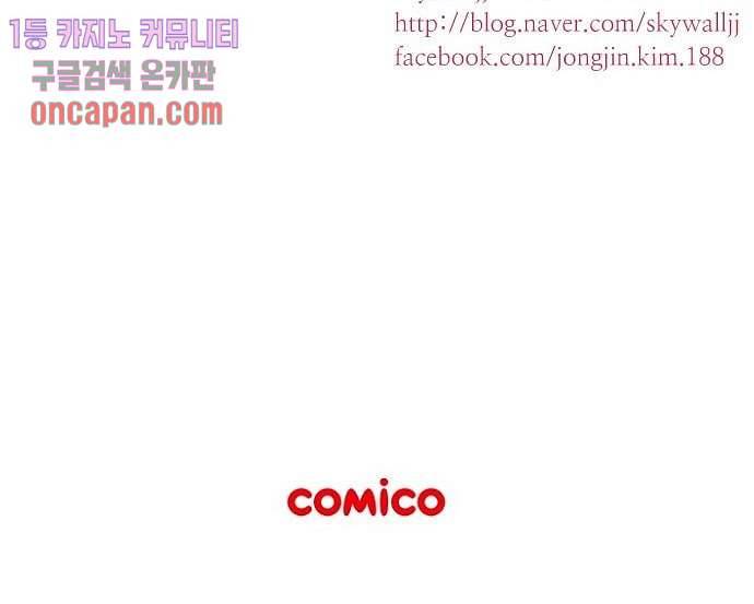 공기심장 14화 47