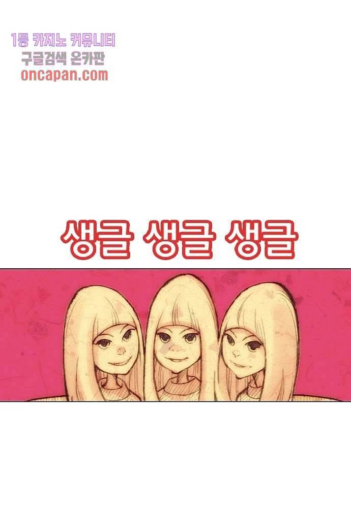 공기심장 16화 2