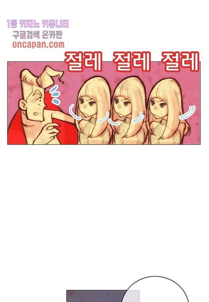 공기심장 16화 7