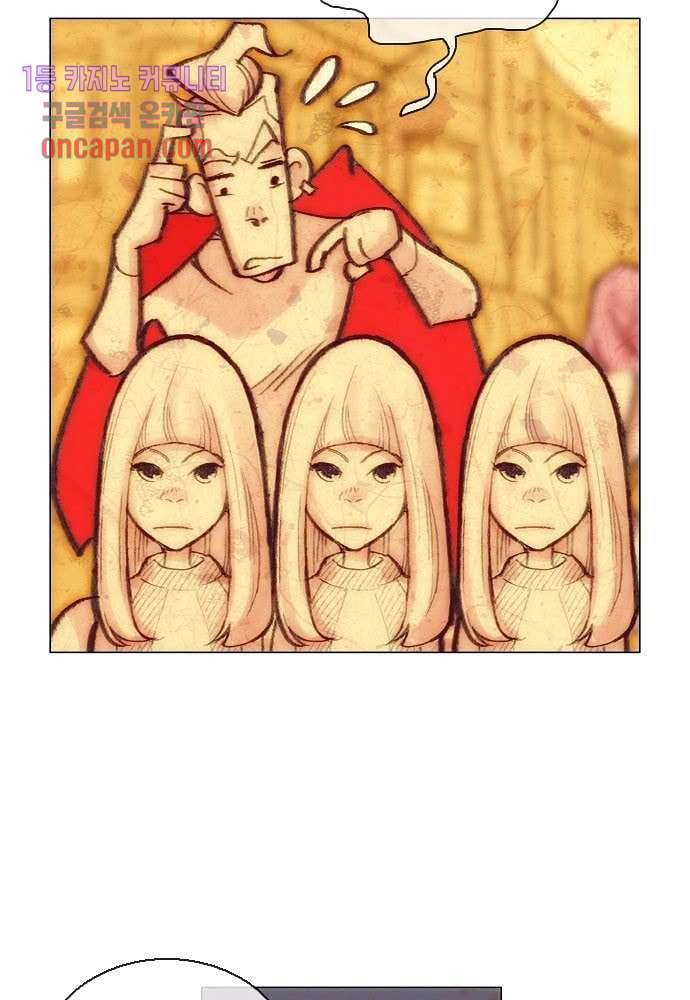 공기심장 16화 11