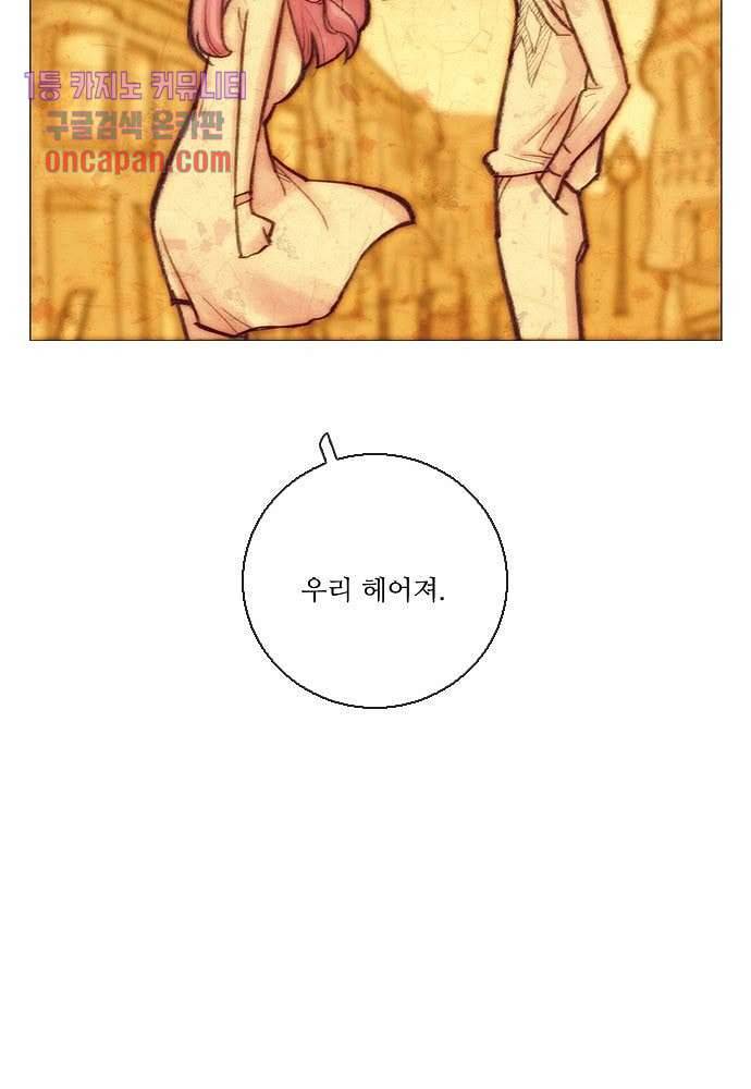 공기심장 16화 16