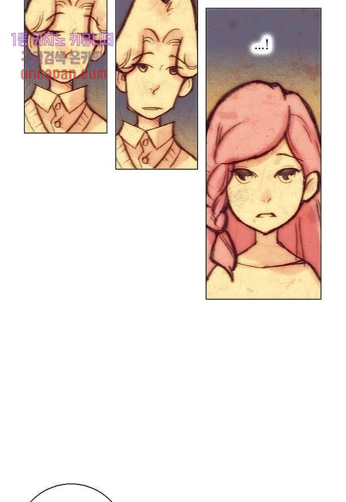 공기심장 16화 18