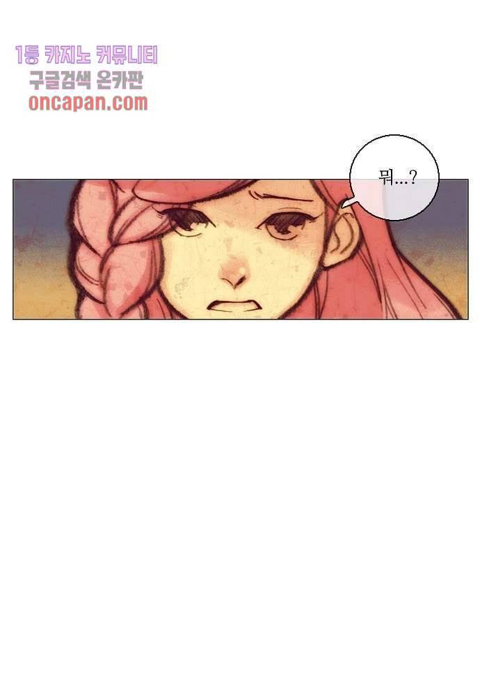 공기심장 16화 21