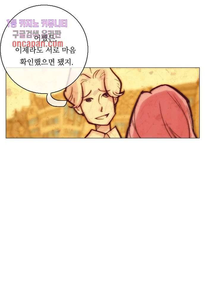 공기심장 16화 22