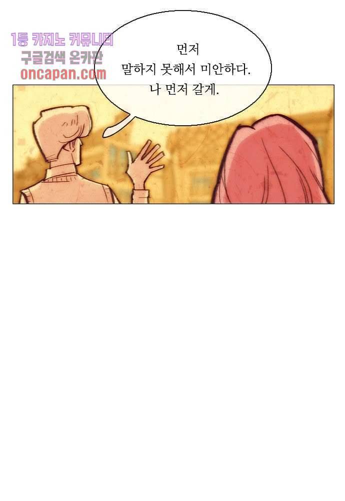 공기심장 16화 23