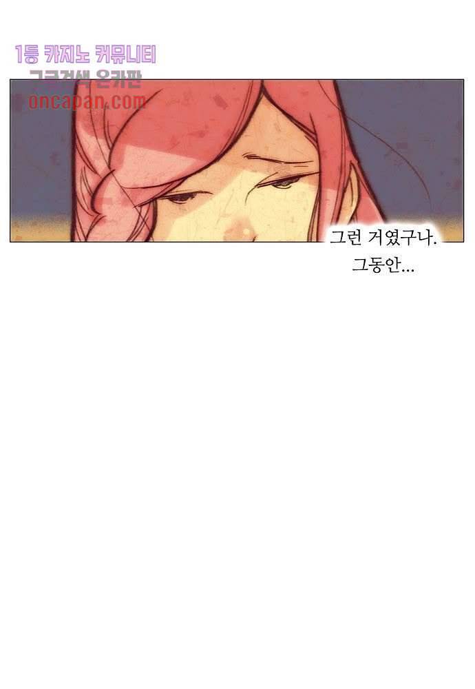 공기심장 16화 24