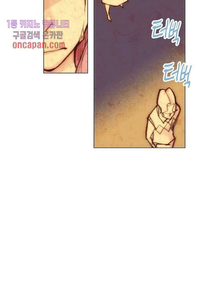 공기심장 16화 27