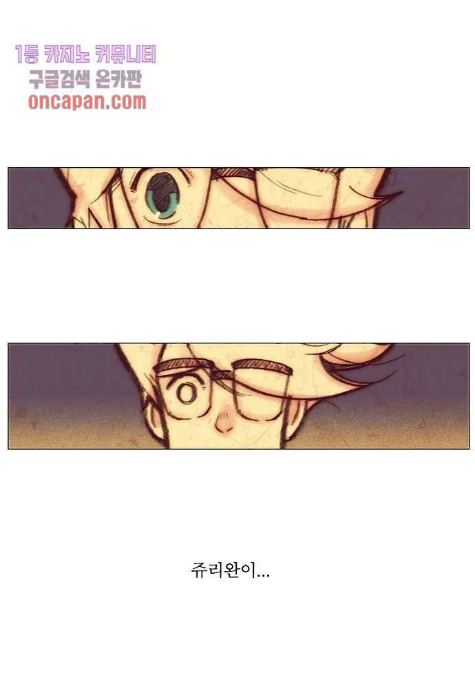 공기심장 16화 30