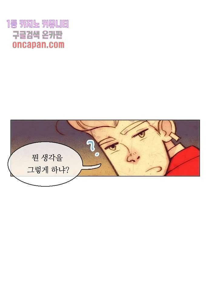 공기심장 16화 48