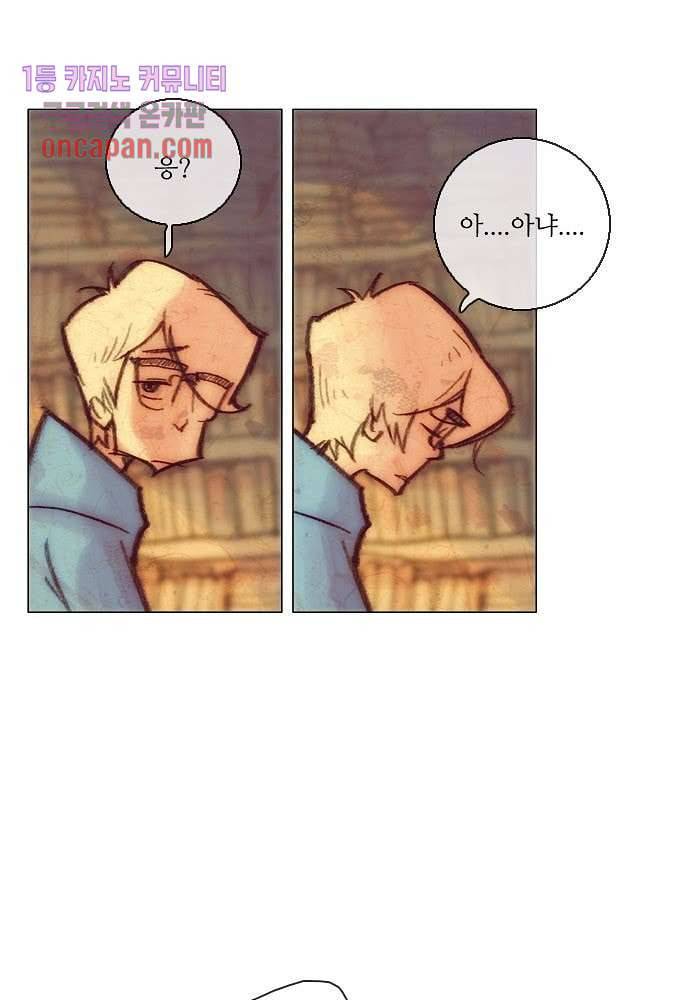 공기심장 16화 49