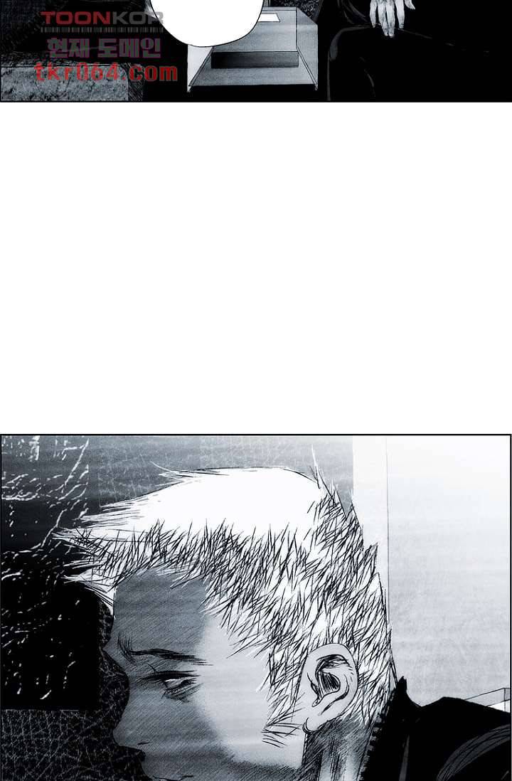 늑대처럼 울어라 14화 20