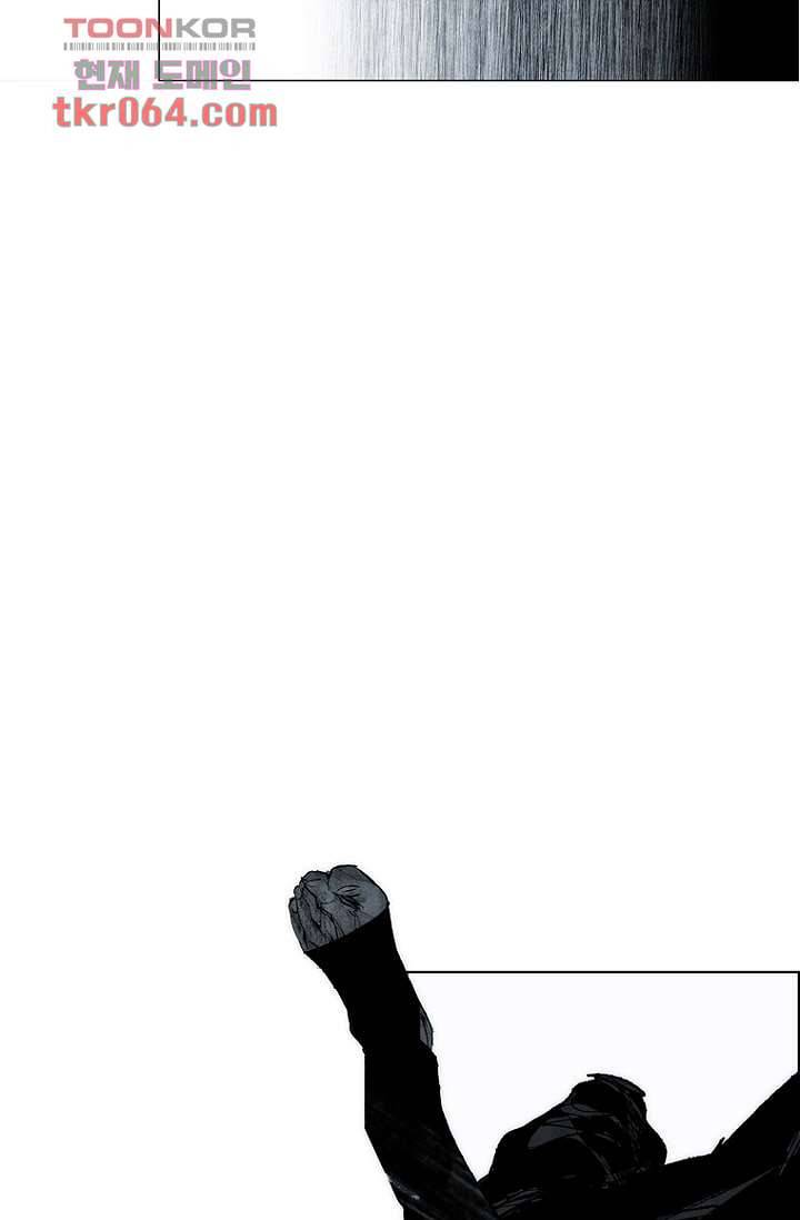 늑대처럼 울어라 14화 35