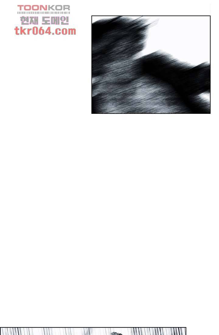 늑대처럼 울어라 14화 37