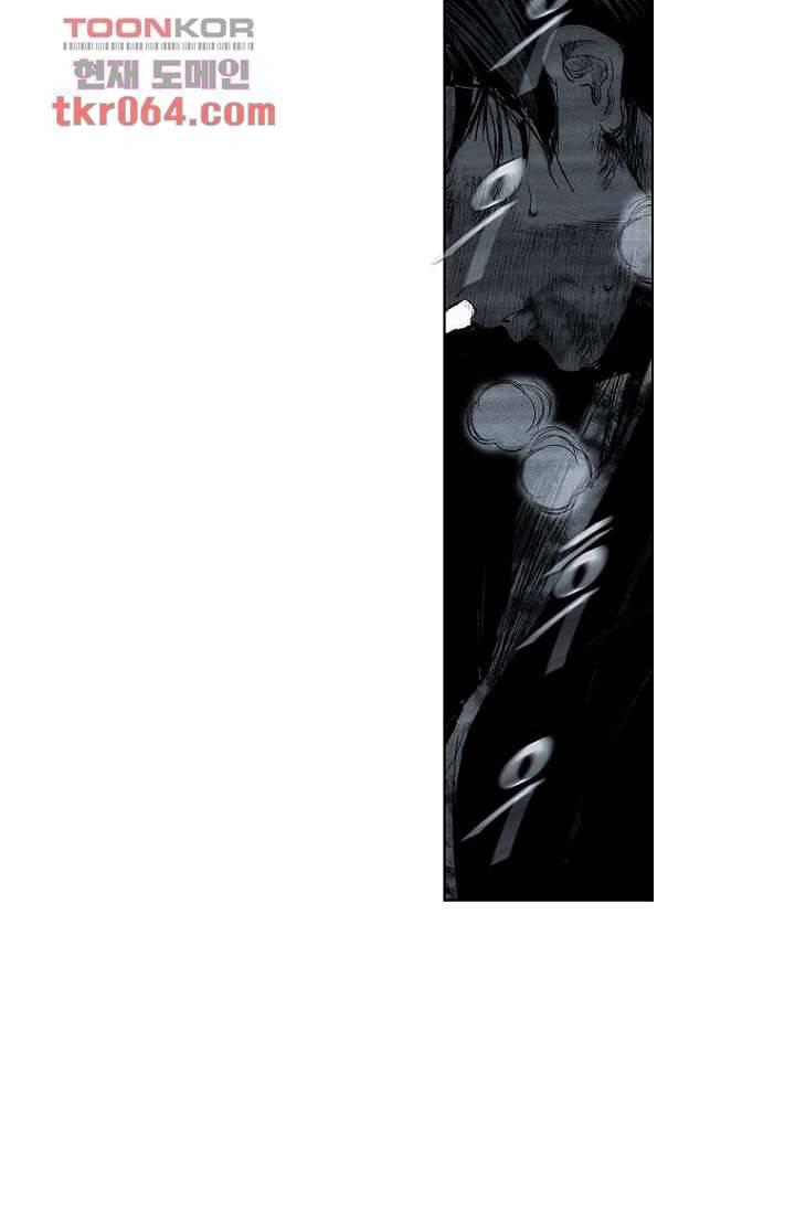 늑대처럼 울어라 14화 66