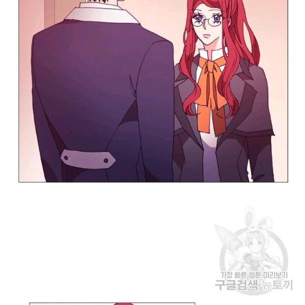 도서관에는 마녀가 필요하다 33화 10