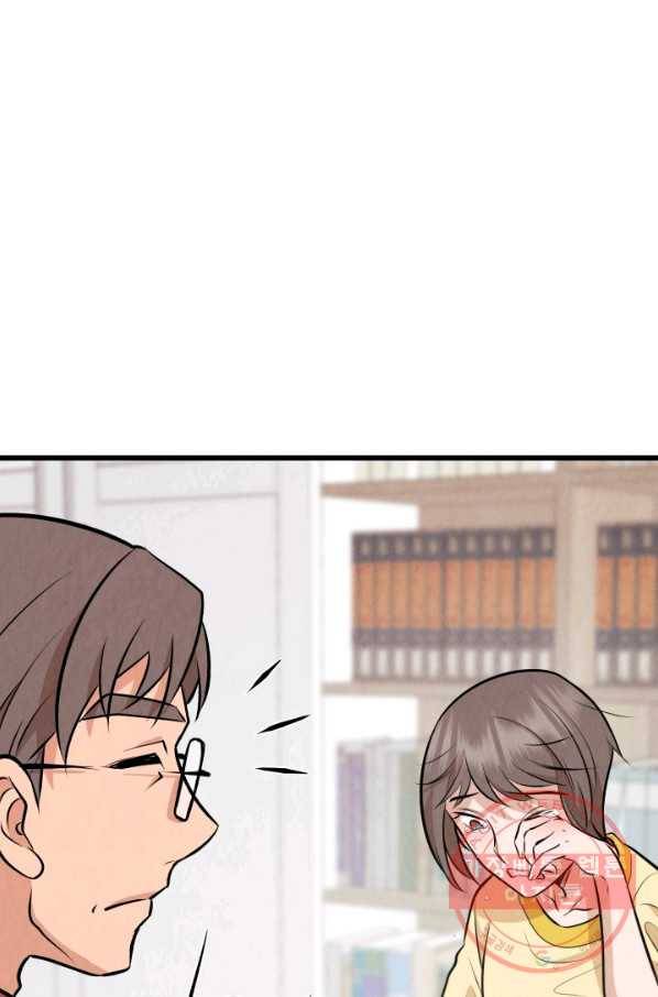 당골의 신부 119화 7