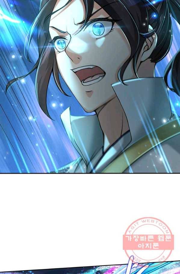 검도능천 42화 13