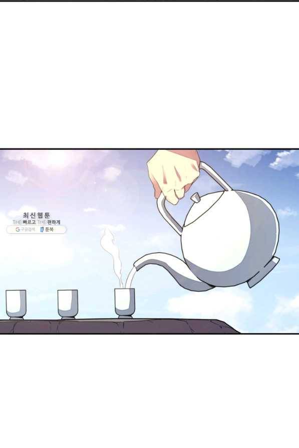 생사결: 여래의 복수 44화 4