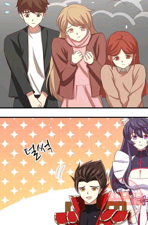 오늘부터 성주 156화 8