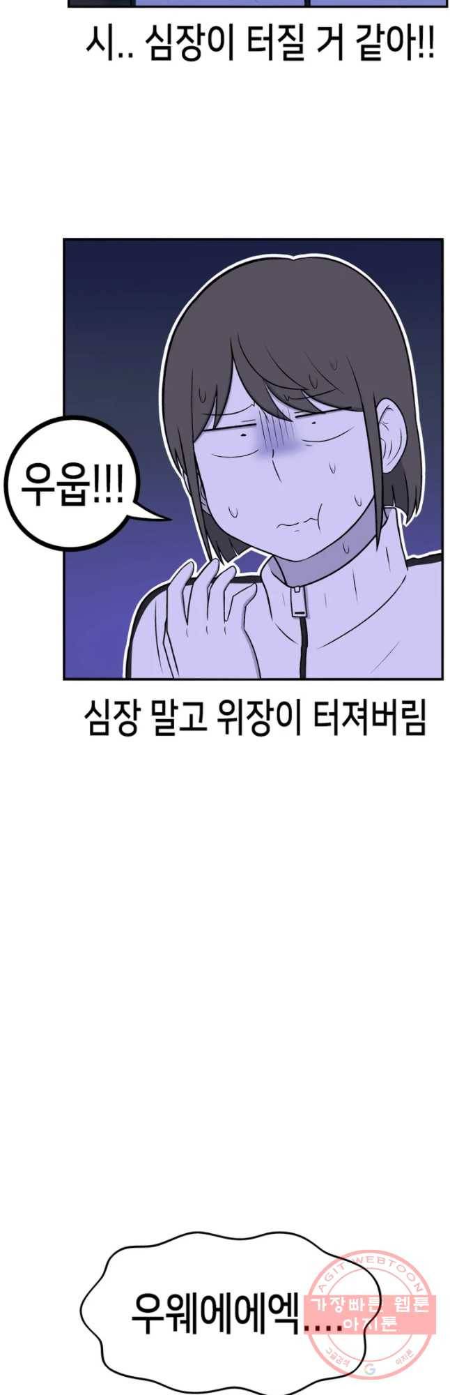 우리 청춘의 사랑은 사랑을 쟁취한다 10