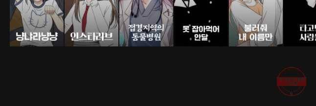 우리 청춘의 사랑은 사랑을 쟁취한다 20